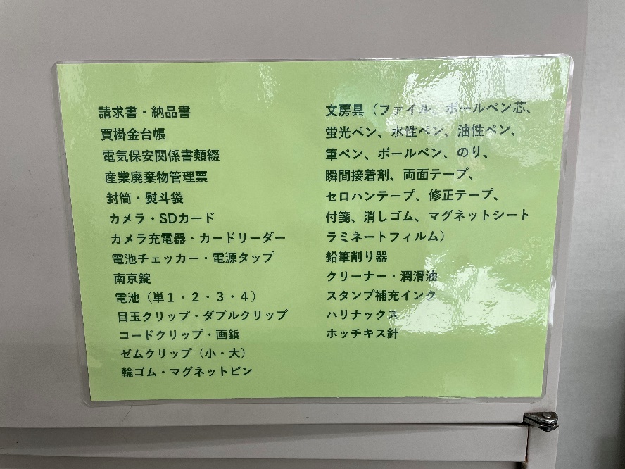 ikehata02.jpg
