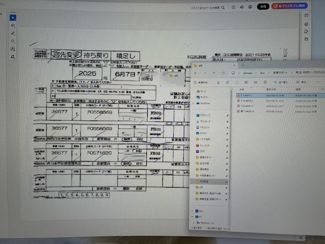 document02.JPG